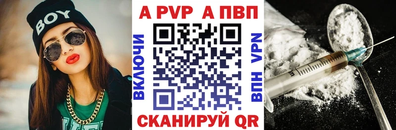 Наркота Терек Метамфетамин  Гашиш  АМФЕТАМИН  КОКАИН  Каннабис  APVP 
