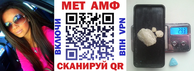 Amphetamine Premium Терек