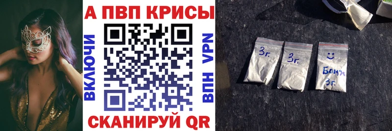 А ПВП Crystall  Терек 