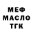 Амфетамин Розовый Vlad Turankov