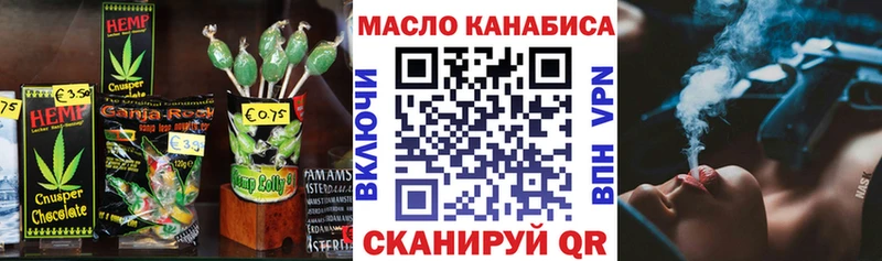 это наркотические препараты  Терек  Canna-Cookies конопля 