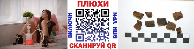 Гашиш хэш  Терек 