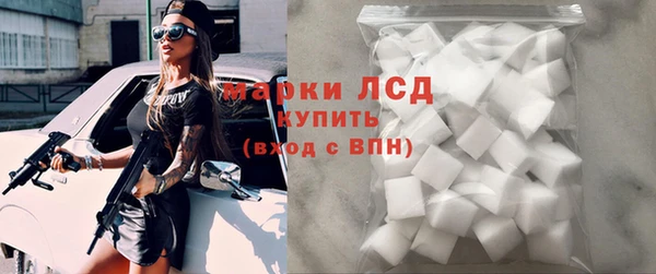 молекула духа Аркадак