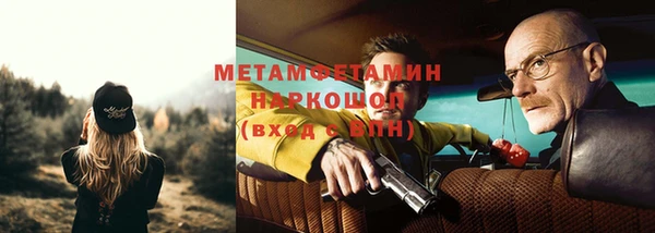 прущий лед Армянск