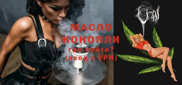 молекула духа Аркадак