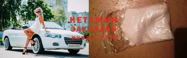 прущий лед Армянск