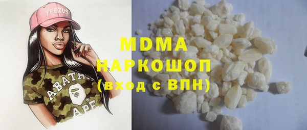 молекула духа Аркадак