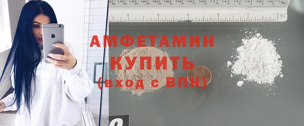 молекула духа Аркадак