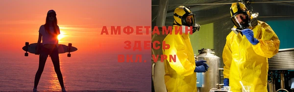 прущий лед Армянск