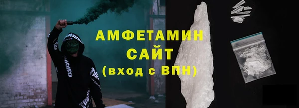 прущий лед Армянск