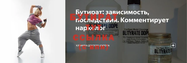 прущий лед Армянск