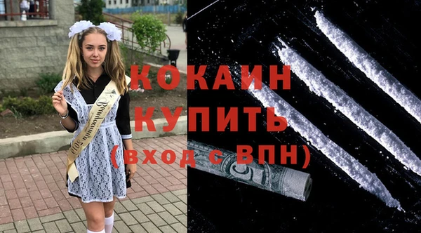 молекула духа Аркадак