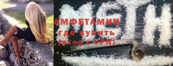 молекула духа Аркадак