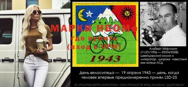 прущий лед Армянск