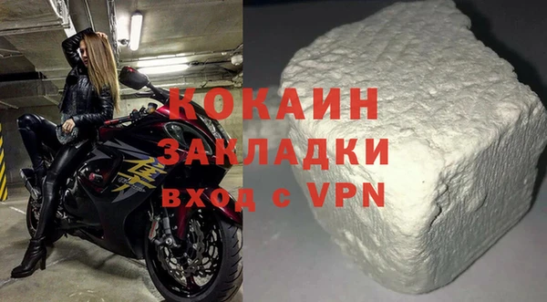 прущий лед Армянск