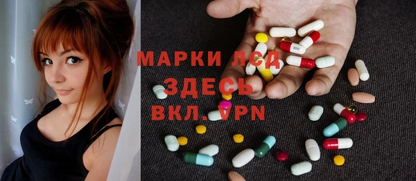 молекула духа Аркадак