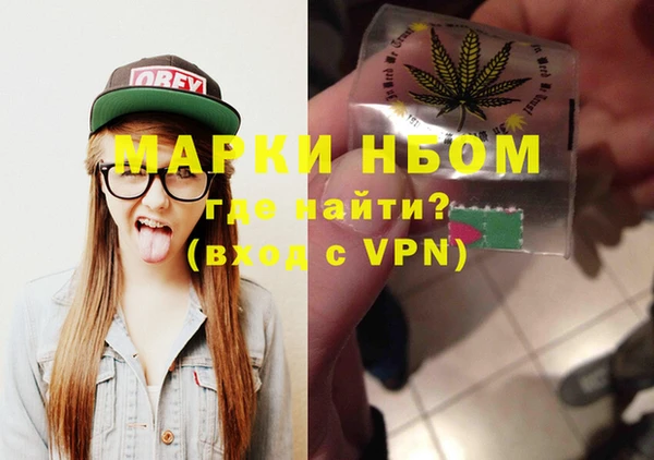 кокаин колумбия Покровск