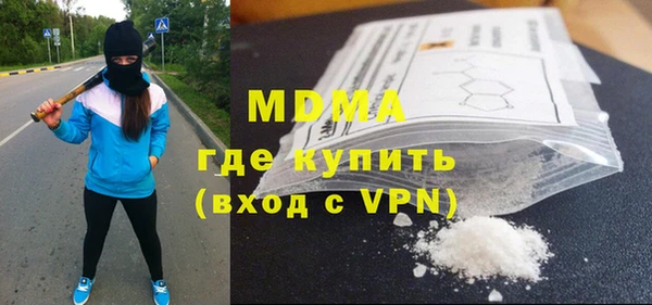 крисы Покачи