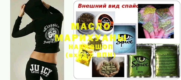 прущий лед Армянск