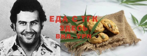 прущий лед Армянск