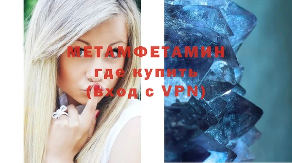 прущий лед Армянск