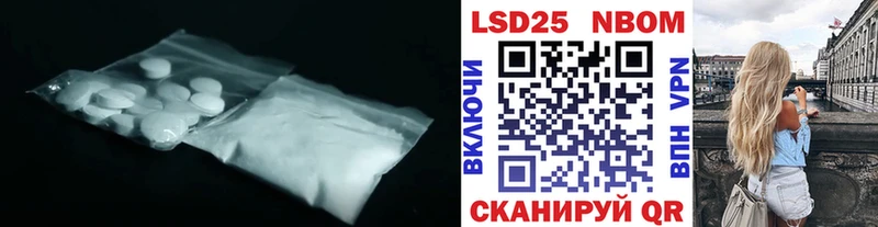 ЛСД экстази кислота  Терек 