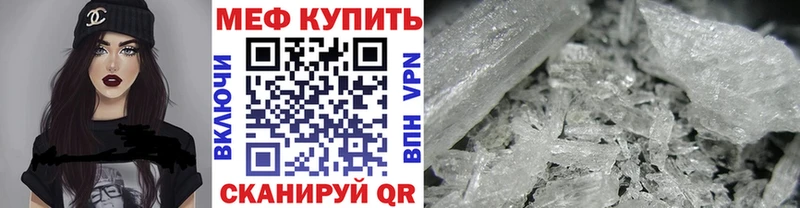 МЯУ-МЯУ кристаллы  МЕГА tor  Терек 