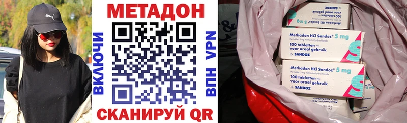 МЕТАДОН мёд  Терек 