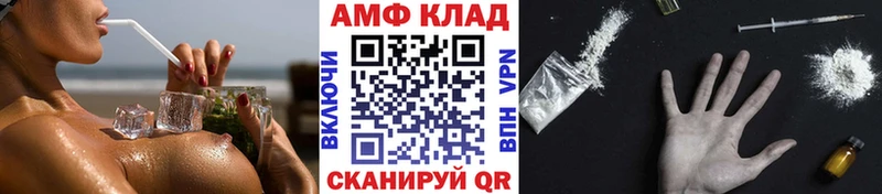 Метамфетамин витя  Терек 