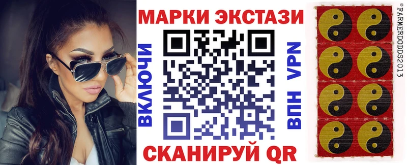 даркнет сайт  Терек  Наркотические марки 1,5мг 
