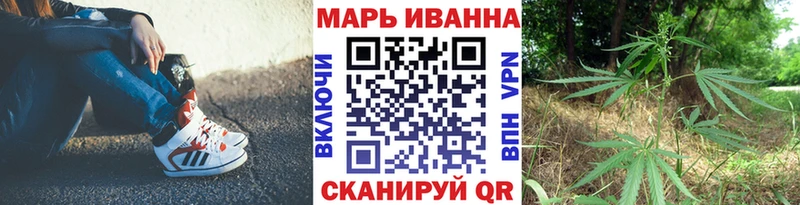 MEGA ссылка  Терек  Марихуана ГИДРОПОН 
